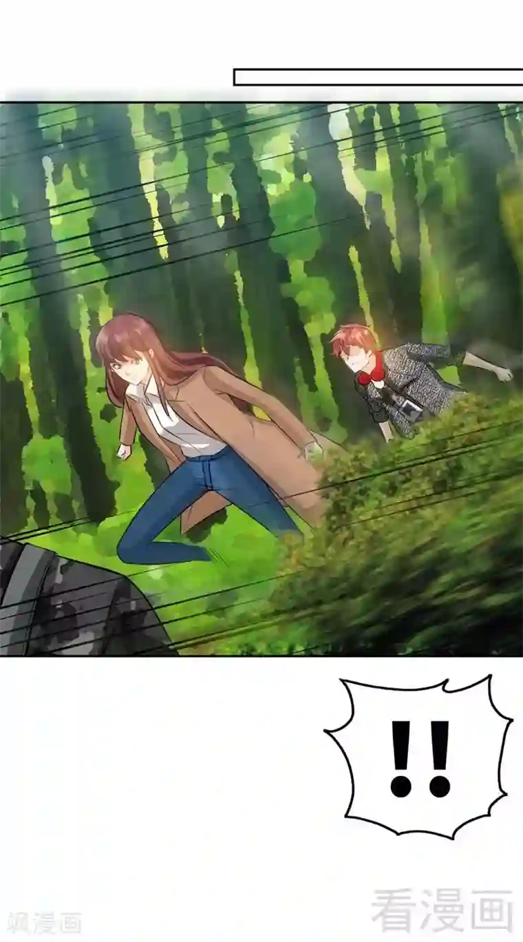 只对你臣服第57话 寻找容珣