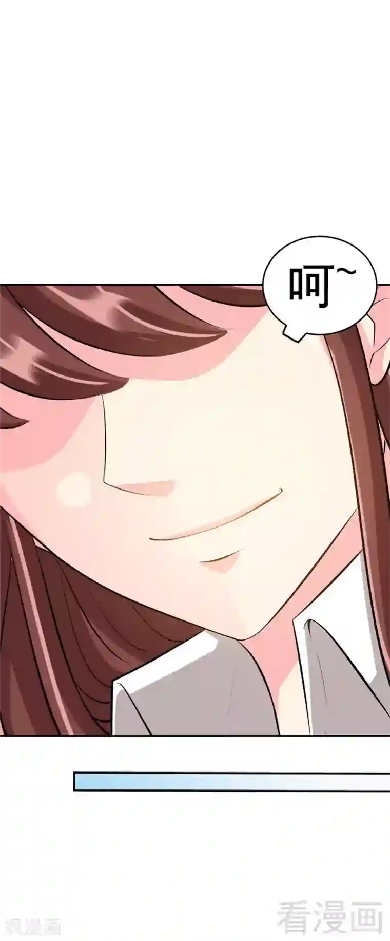 只对你臣服第58话 密林恶战