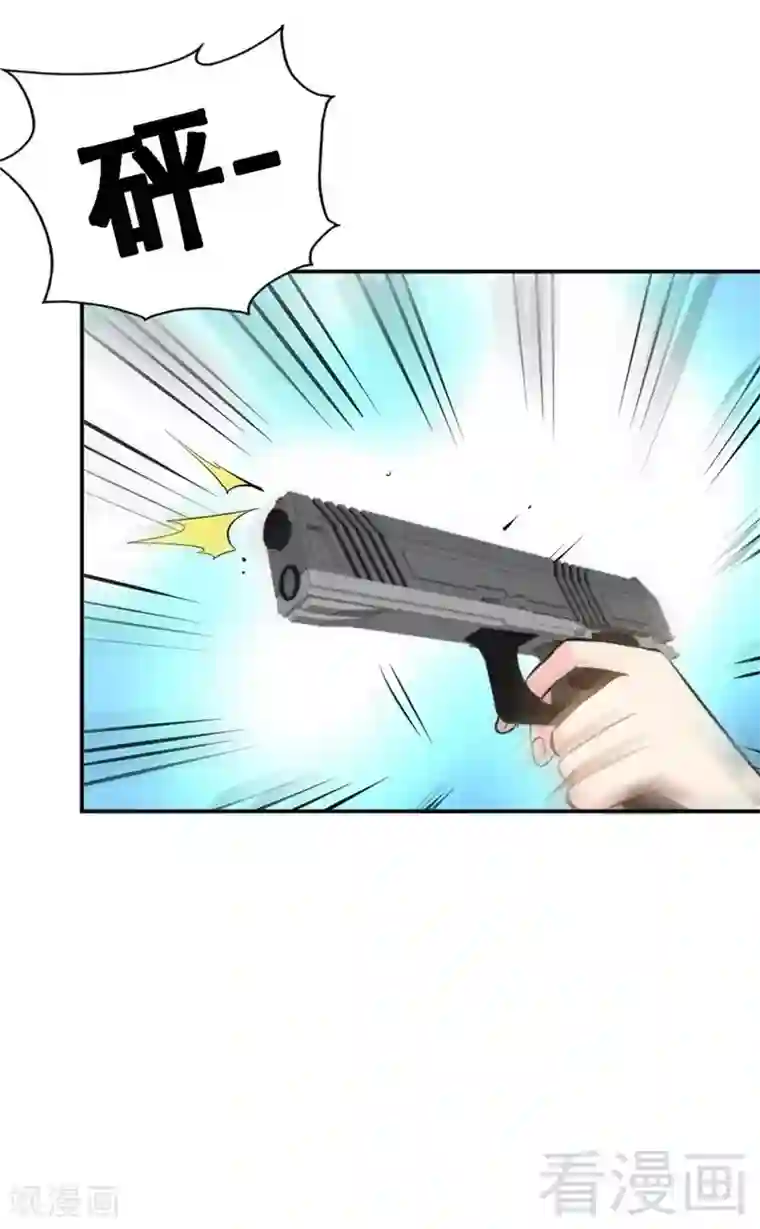 只对你臣服第58话 密林恶战