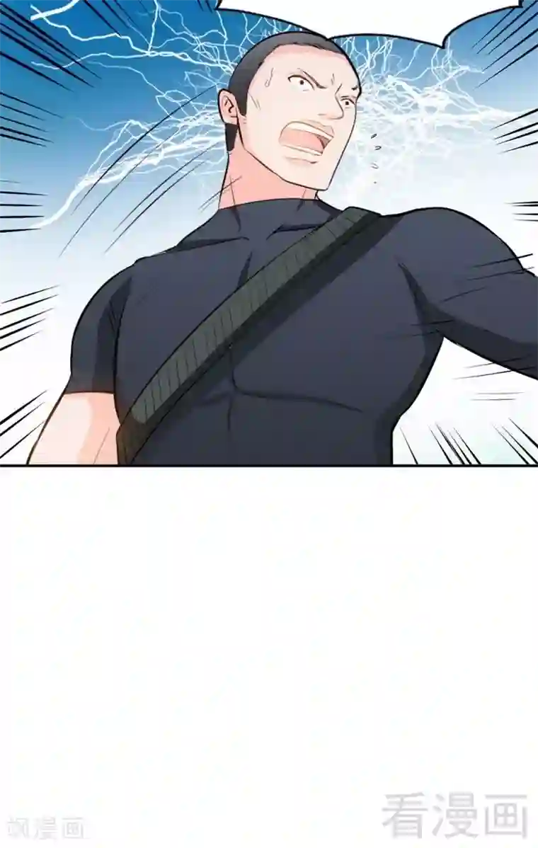 只对你臣服第58话 密林恶战