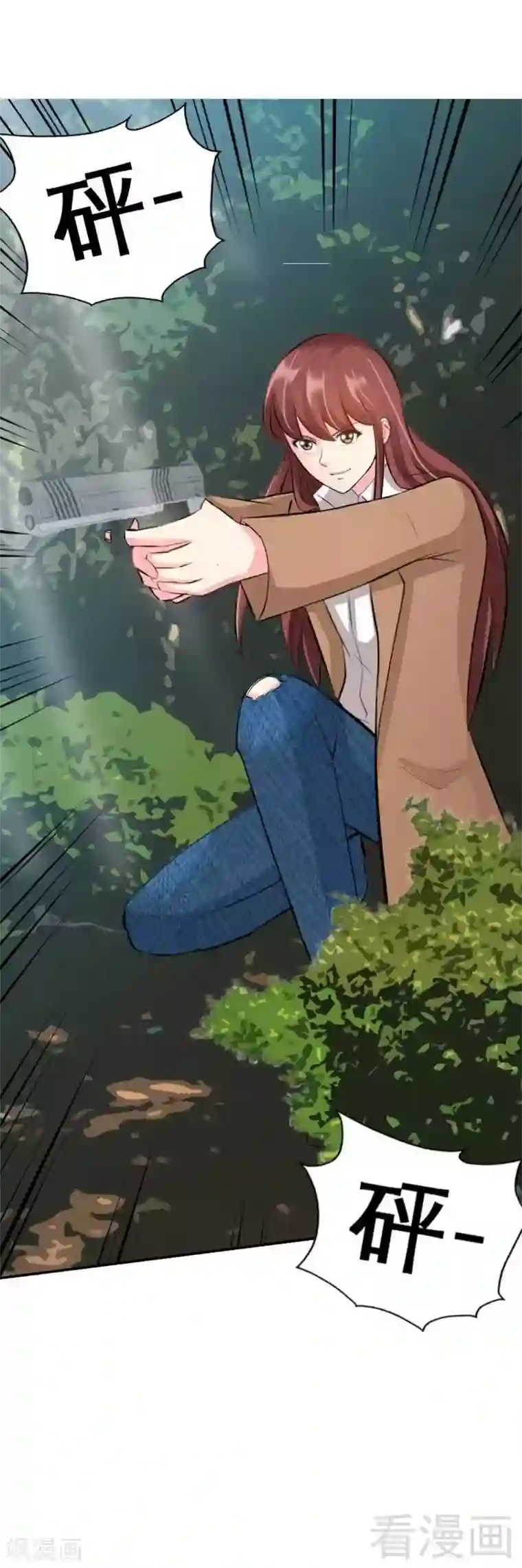 只对你臣服第58话 密林恶战