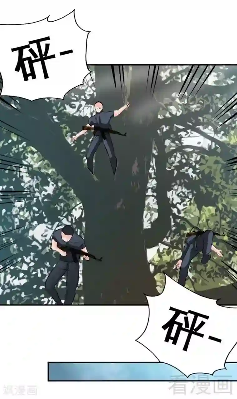 只对你臣服第58话 密林恶战