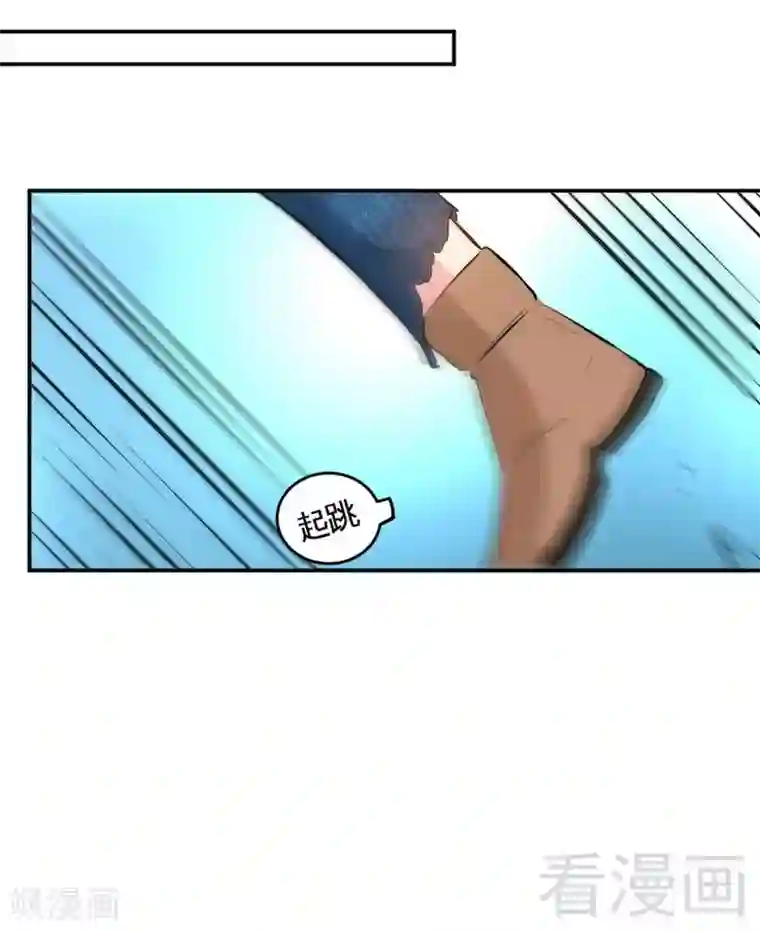 只对你臣服第58话 密林恶战