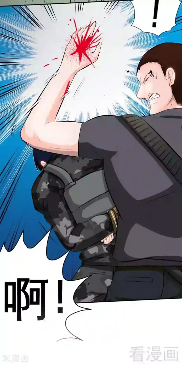 只对你臣服第58话 密林恶战