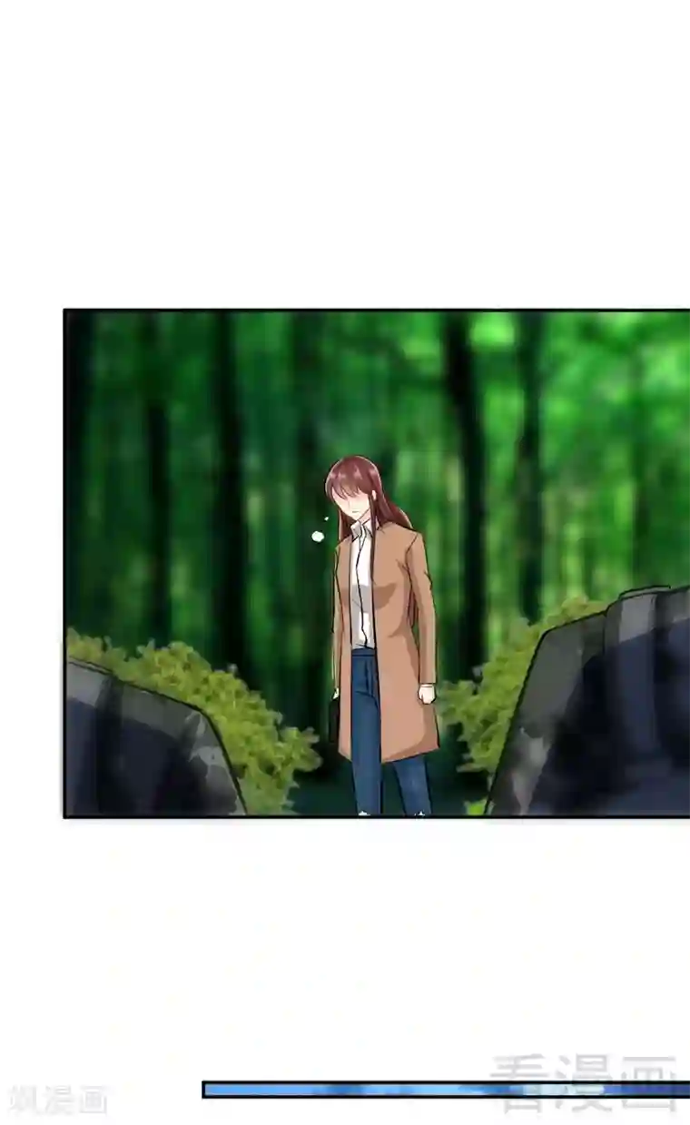 只对你臣服第58话 密林恶战