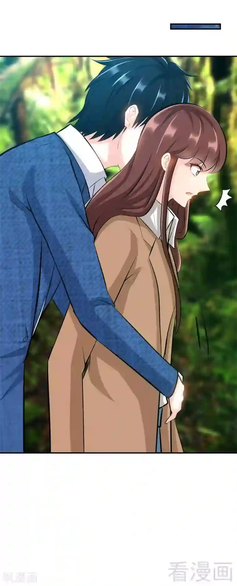 只对你臣服第58话 密林恶战