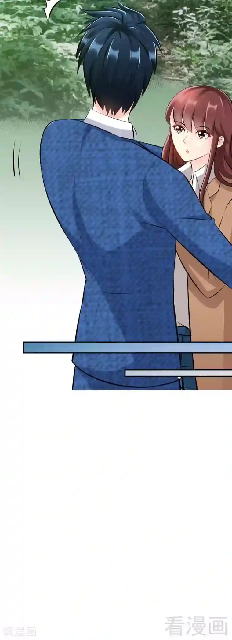 只对你臣服第58话 密林恶战