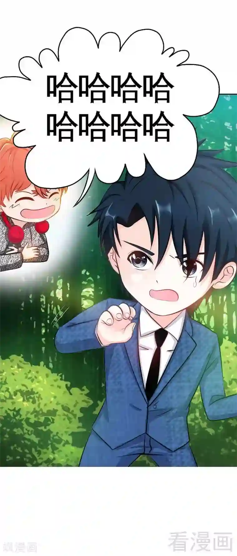 只对你臣服第59话 我的身体好看吗？