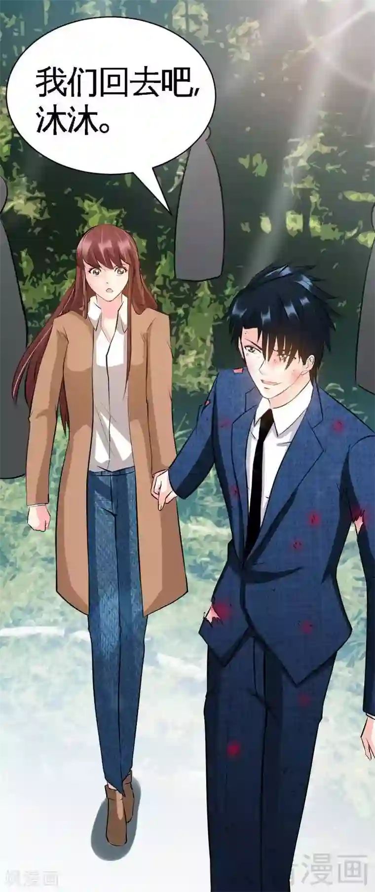 只对你臣服第59话 我的身体好看吗？