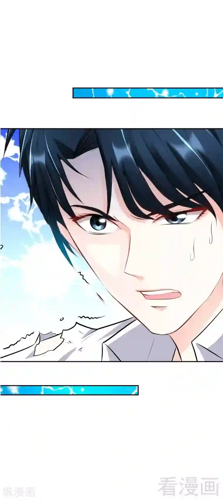 只对你臣服第59话 我的身体好看吗？