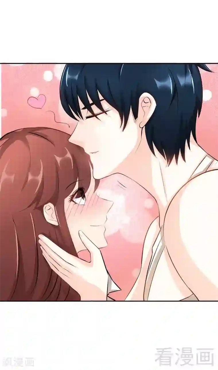 只对你臣服第59话 我的身体好看吗？