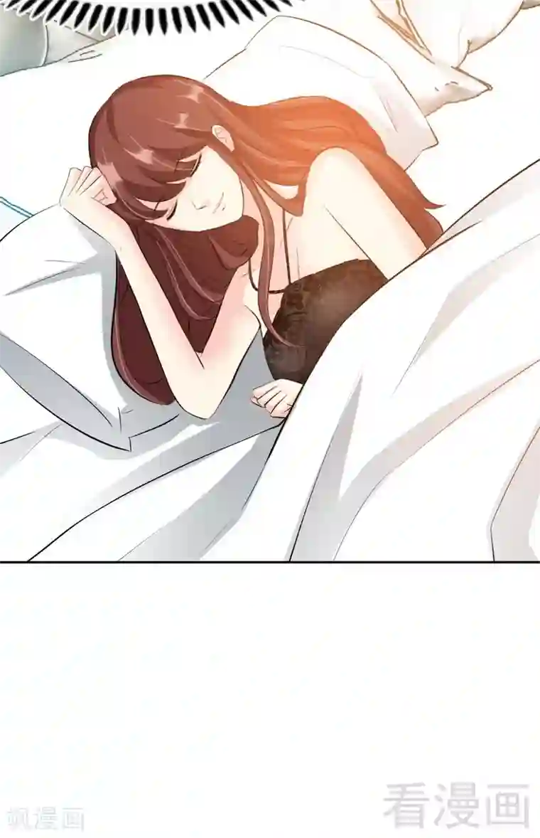 只对你臣服第60话 爱人的身份