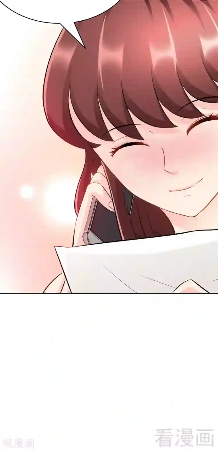 只对你臣服第60话 爱人的身份