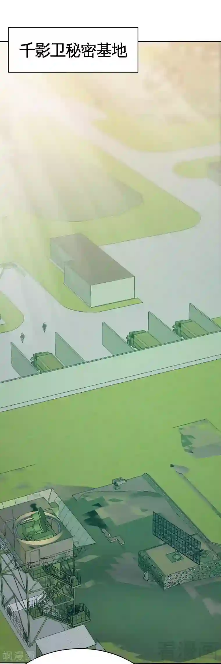 只对你臣服第60话 爱人的身份