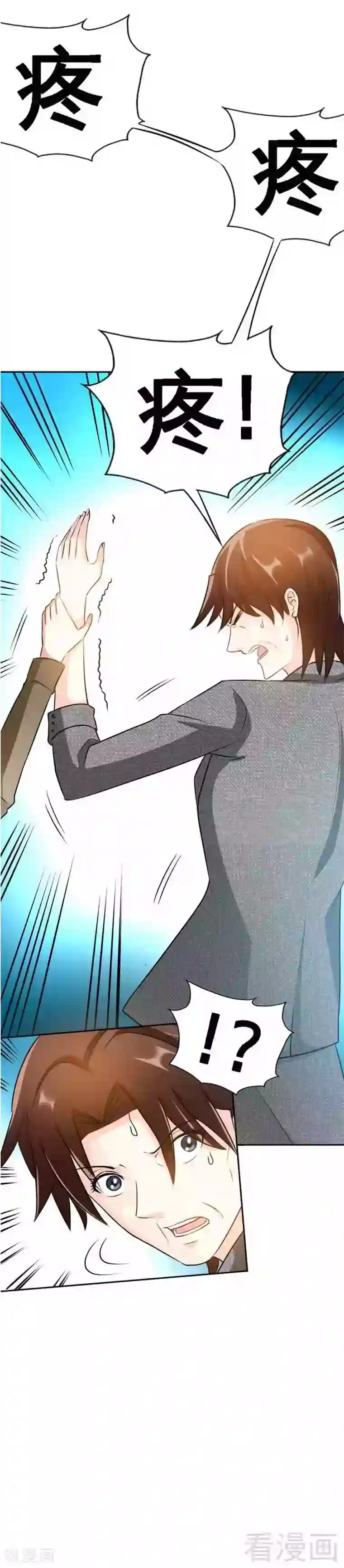 只对你臣服第61话 刺杀秦云逸