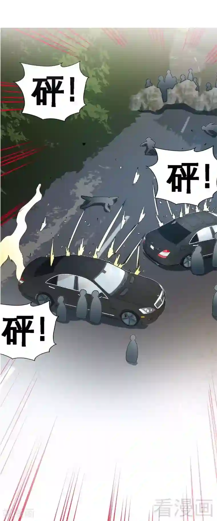 只对你臣服第61话 刺杀秦云逸