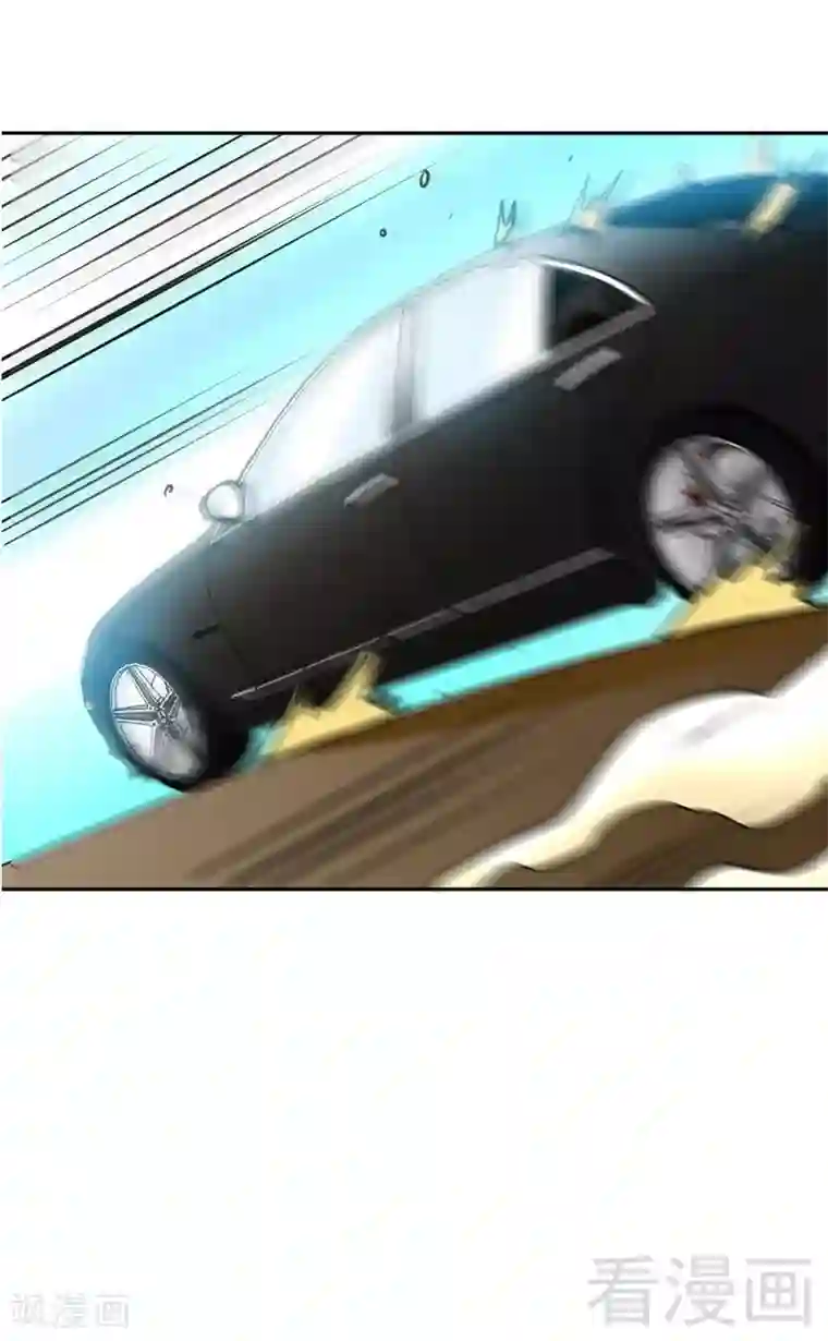 只对你臣服第61话 刺杀秦云逸