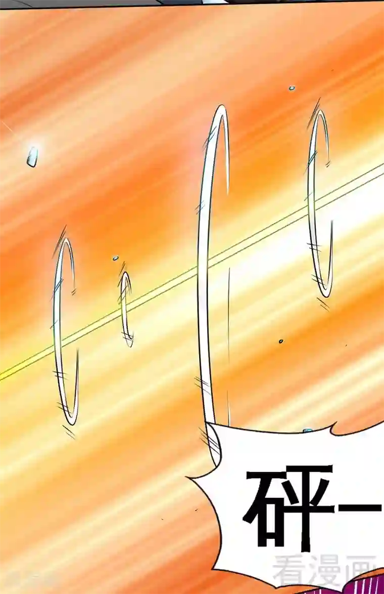 只对你臣服第61话 刺杀秦云逸