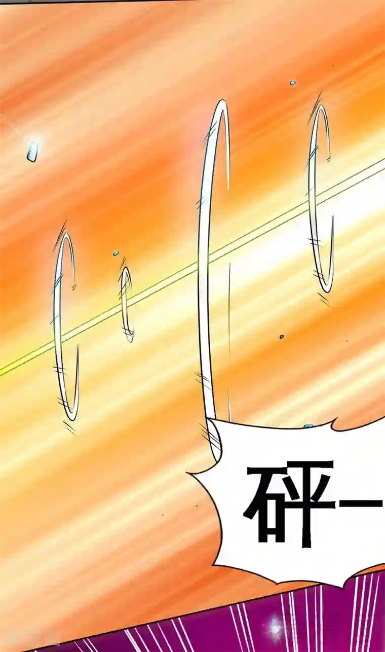 只对你臣服第62话 暗之女王