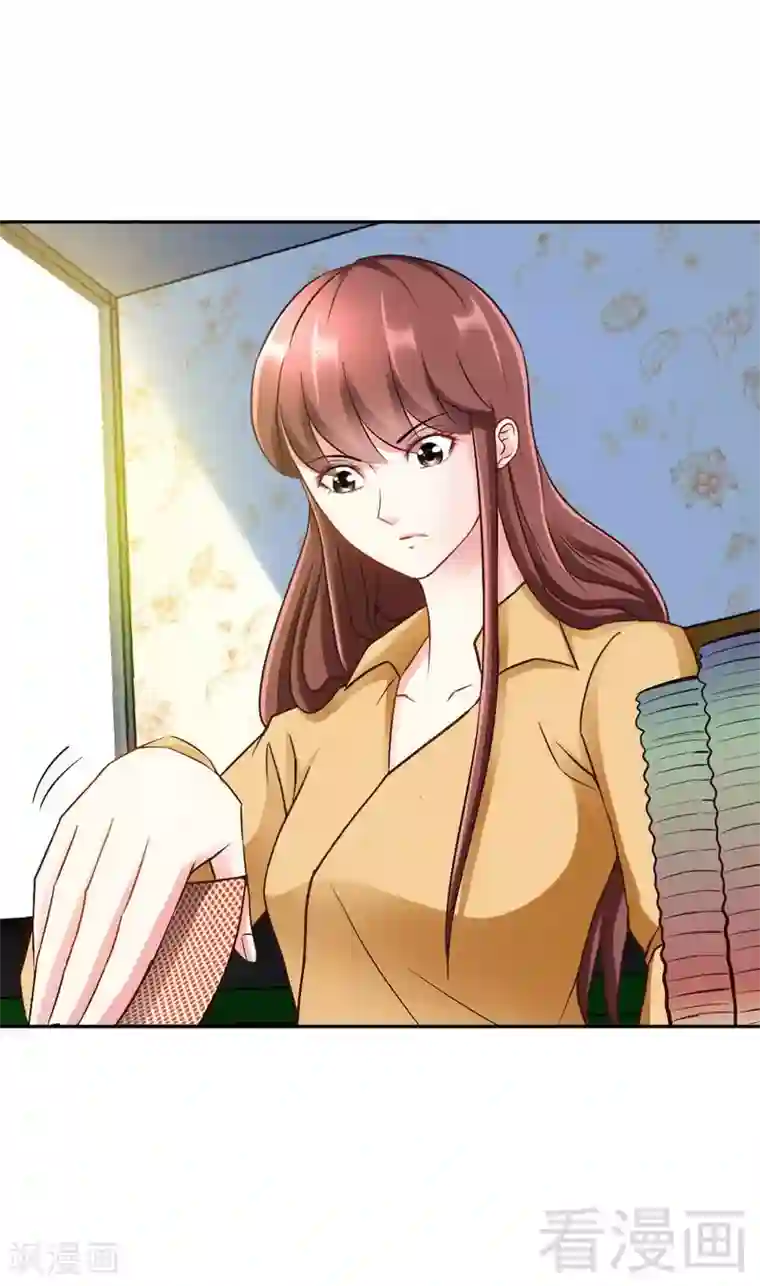 只对你臣服第62话 暗之女王