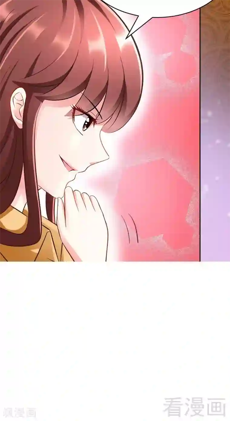 只对你臣服第63话 赌王艾维