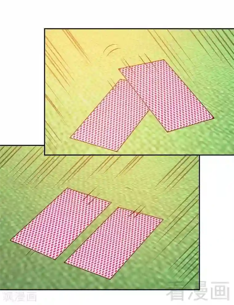 只对你臣服第63话 赌王艾维