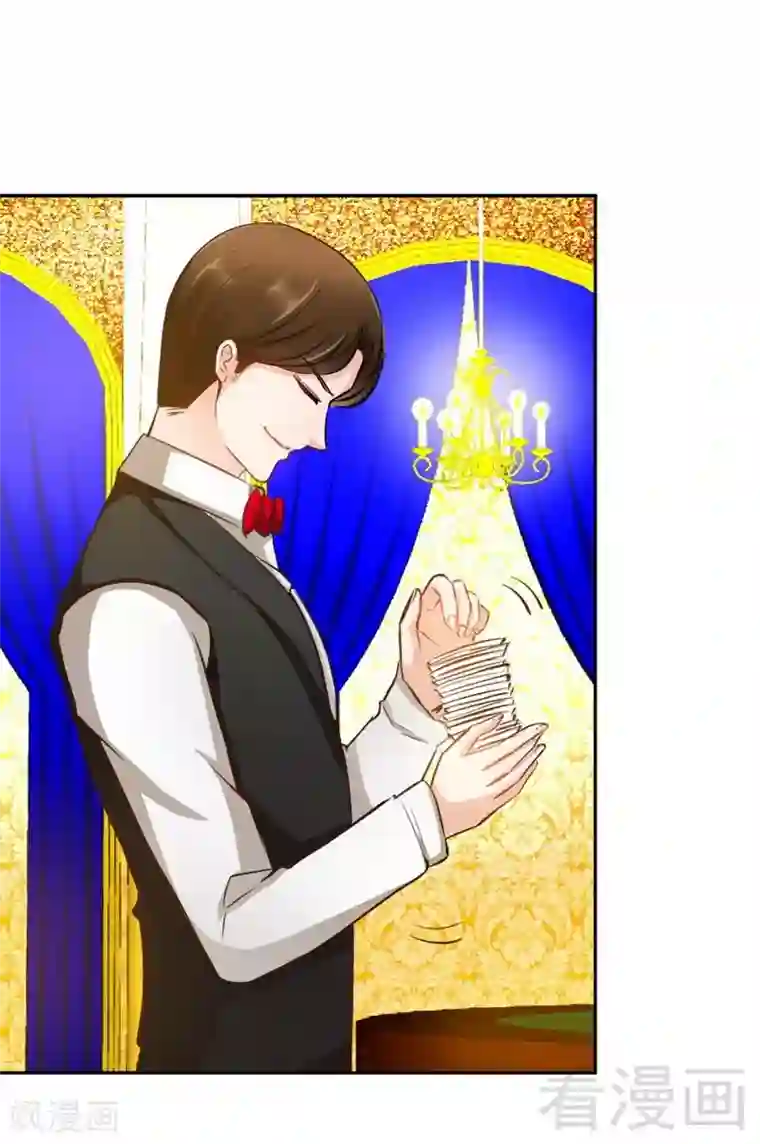 只对你臣服第63话 赌王艾维