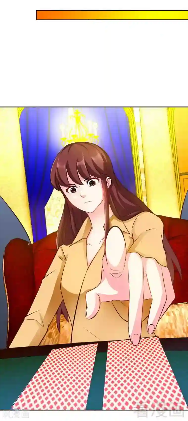 只对你臣服第63话 赌王艾维