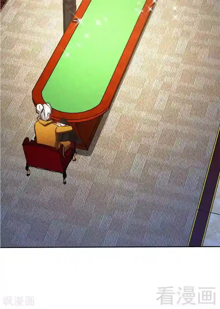 只对你臣服第63话 赌王艾维