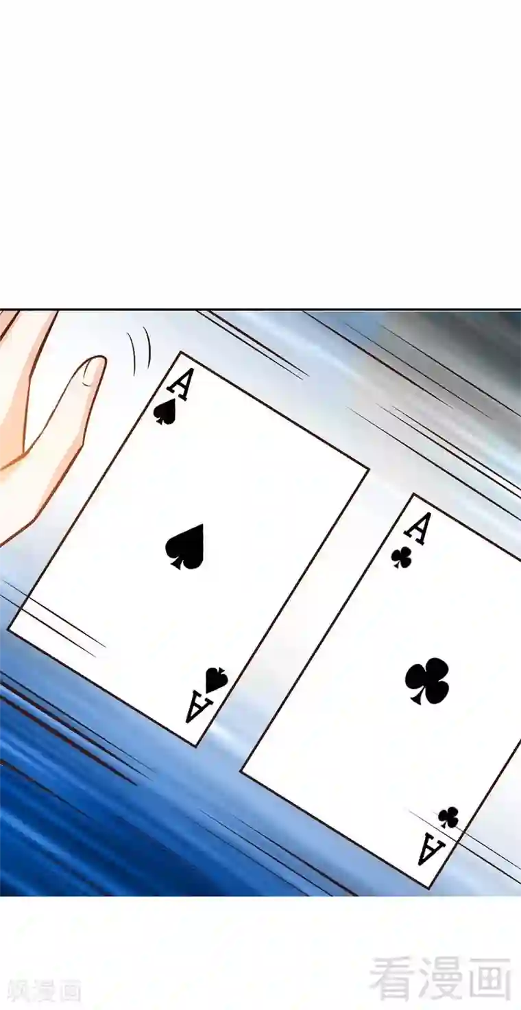 只对你臣服第64话 一百万，离开我儿子