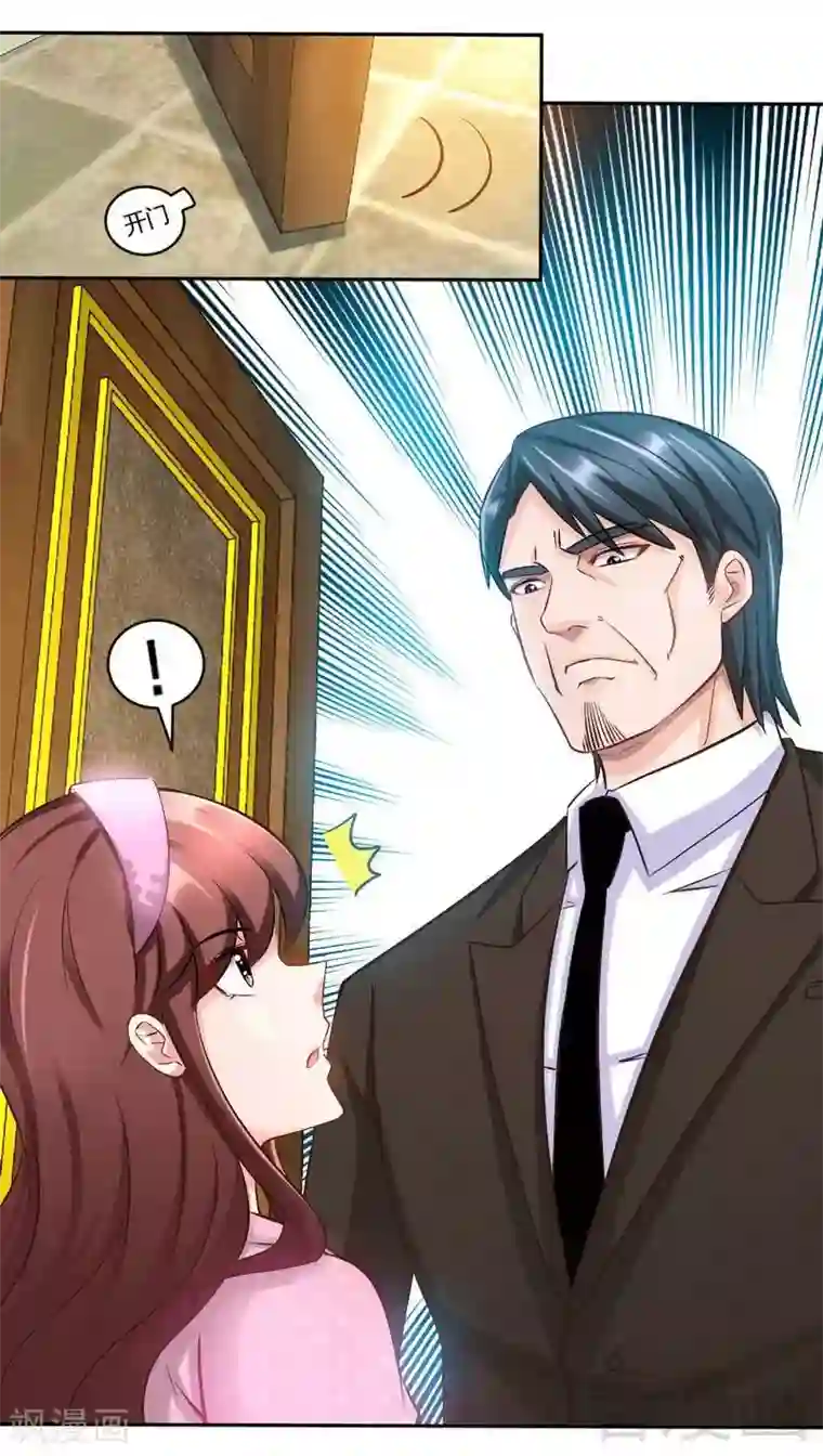 只对你臣服第64话 一百万，离开我儿子