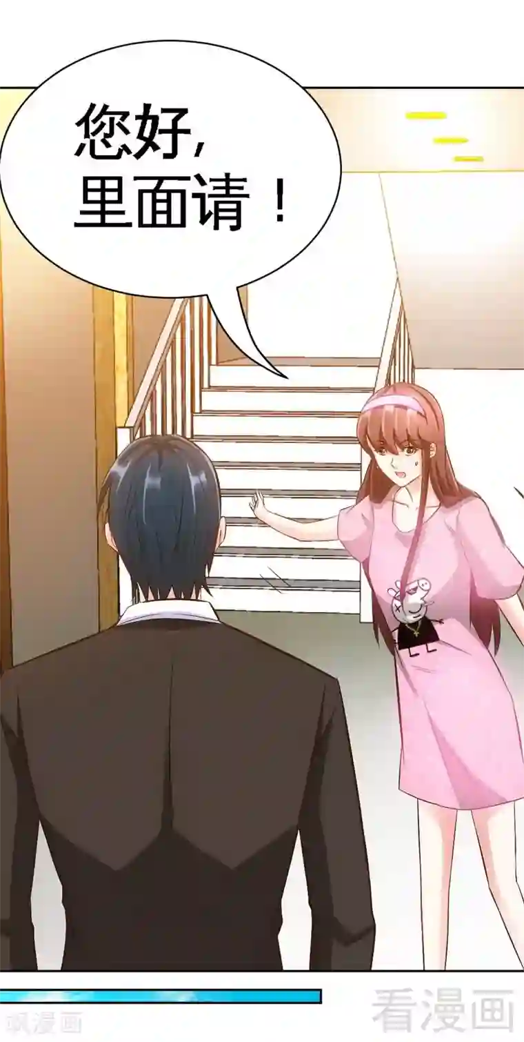 只对你臣服第64话 一百万，离开我儿子