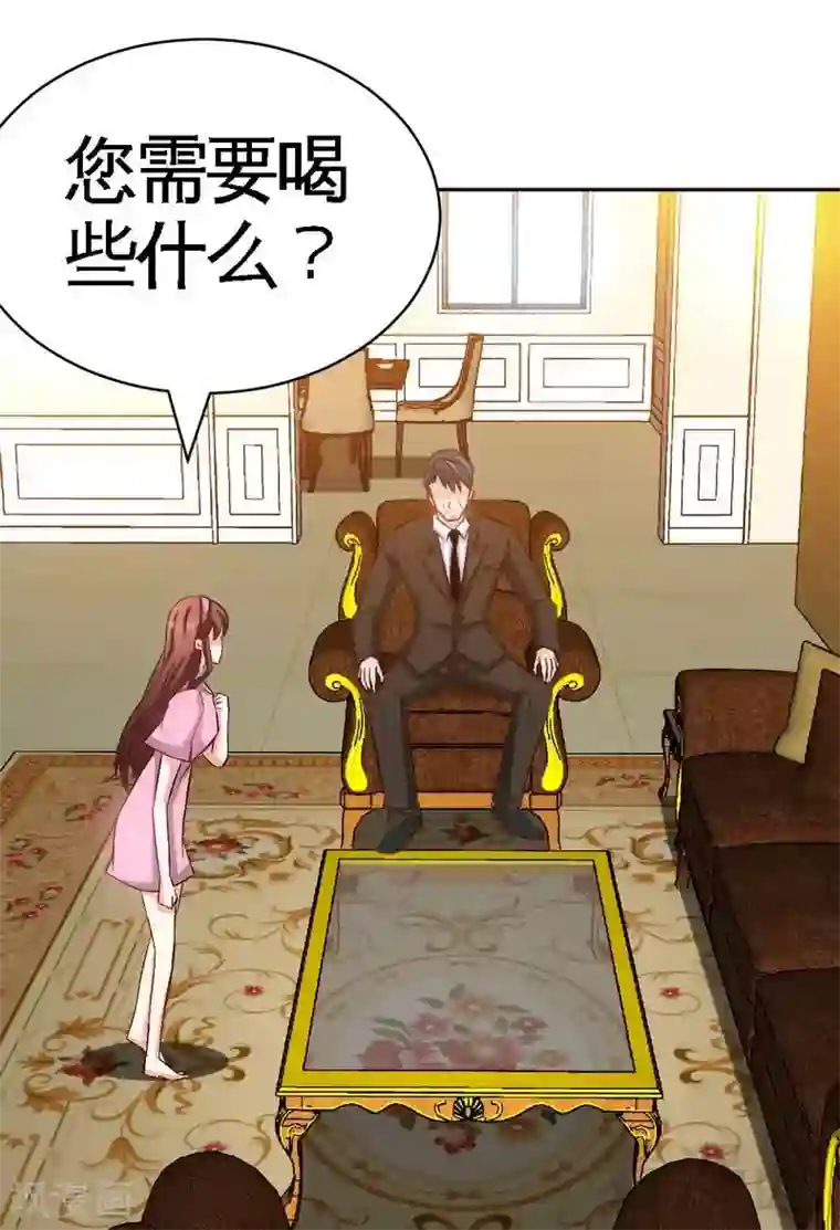 只对你臣服第64话 一百万，离开我儿子