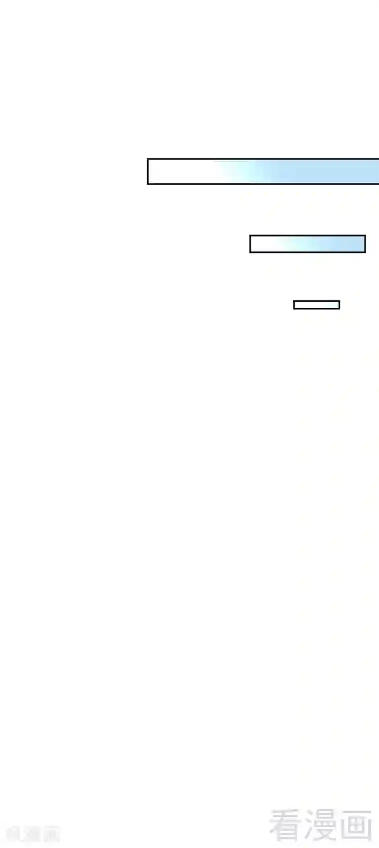 只对你臣服第64话 一百万，离开我儿子