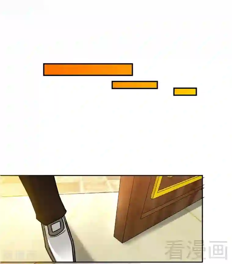 只对你臣服第65话 宫家厄梦降临