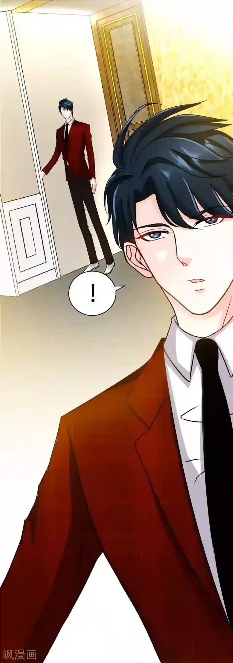 只对你臣服第65话 宫家厄梦降临