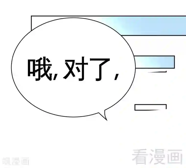 只对你臣服第65话 宫家厄梦降临