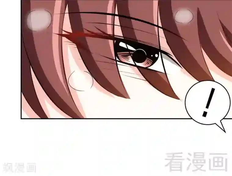 只对你臣服第65话 宫家厄梦降临