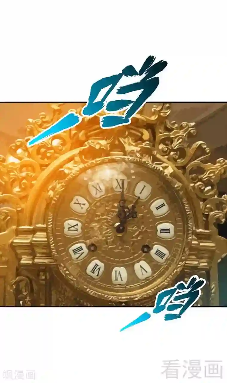 只对你臣服第65话 宫家厄梦降临