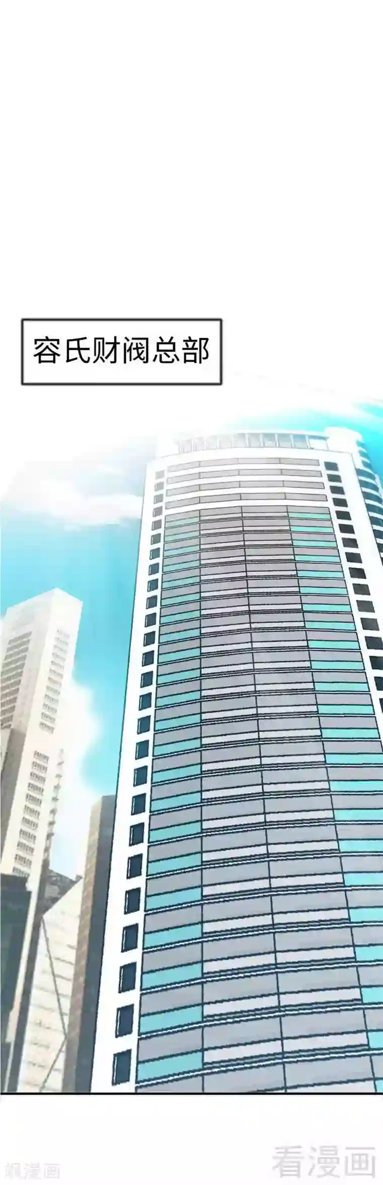 只对你臣服第65话 宫家厄梦降临