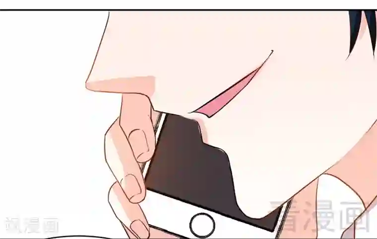 只对你臣服第65话 宫家厄梦降临