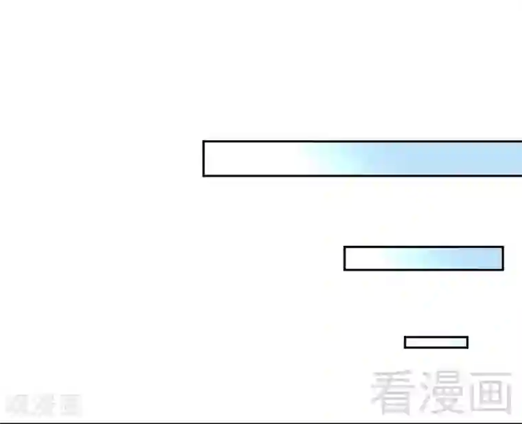 只对你臣服第65话 宫家厄梦降临