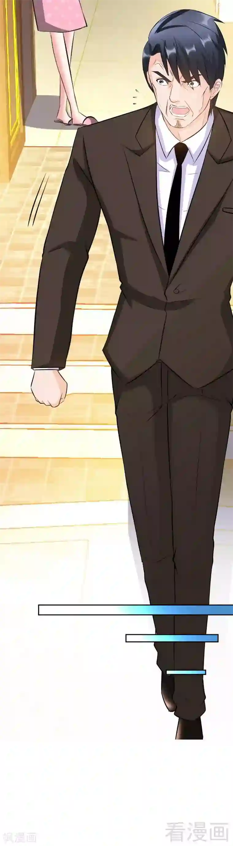 只对你臣服第65话 宫家厄梦降临