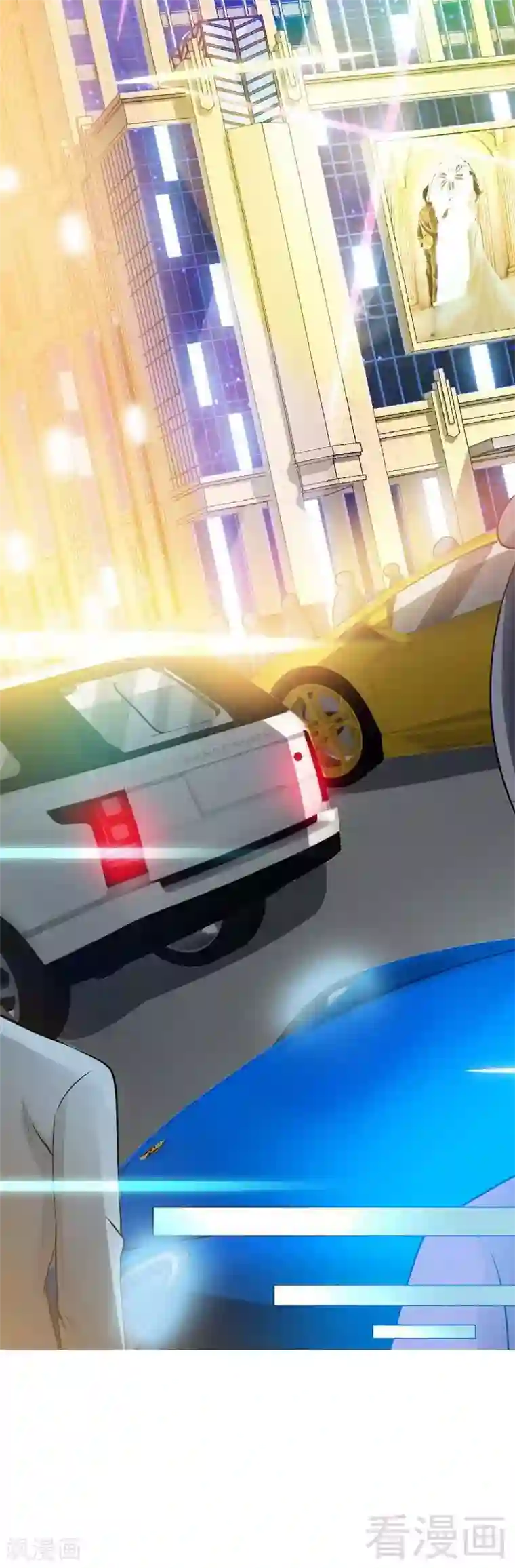 只对你臣服第66话 结婚大礼