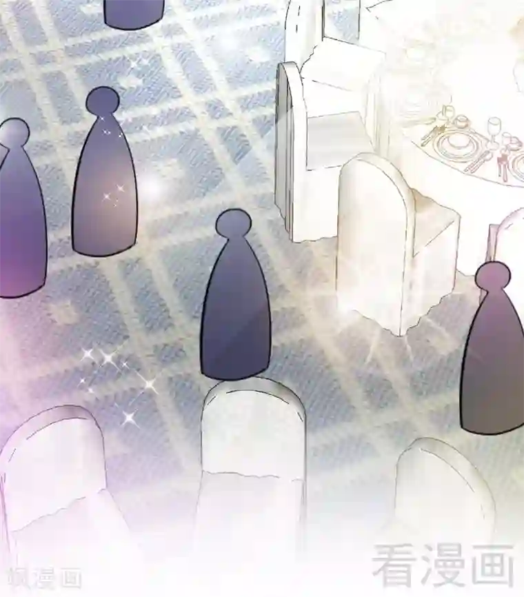 只对你臣服第66话 结婚大礼