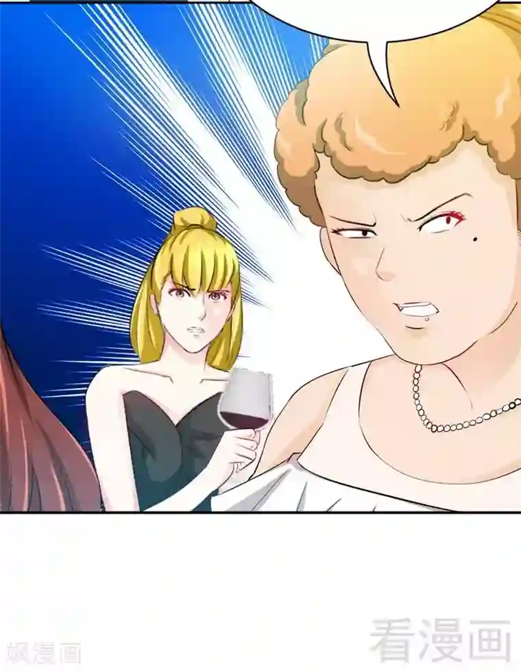 只对你臣服第66话 结婚大礼