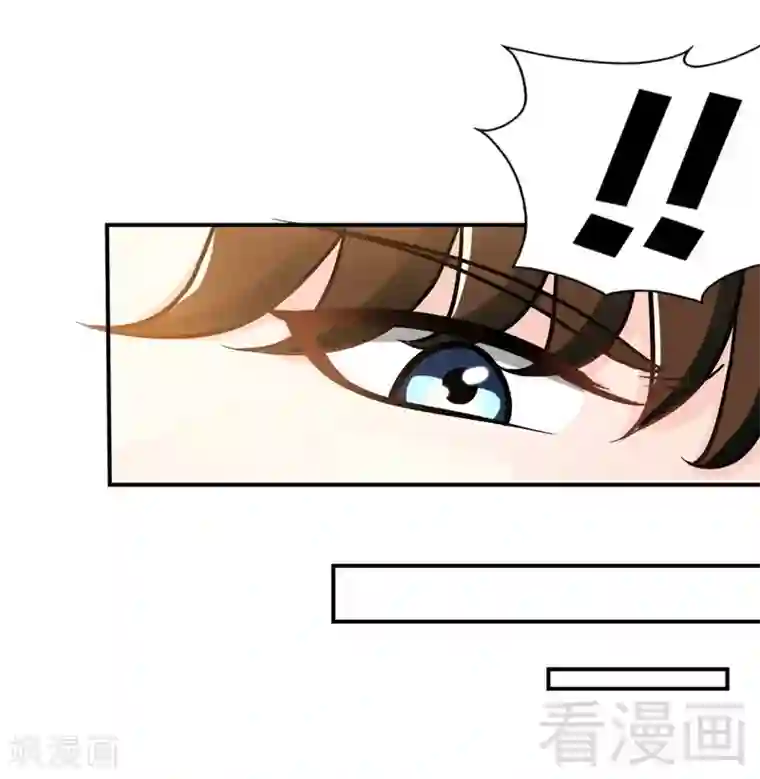 只对你臣服第66话 结婚大礼