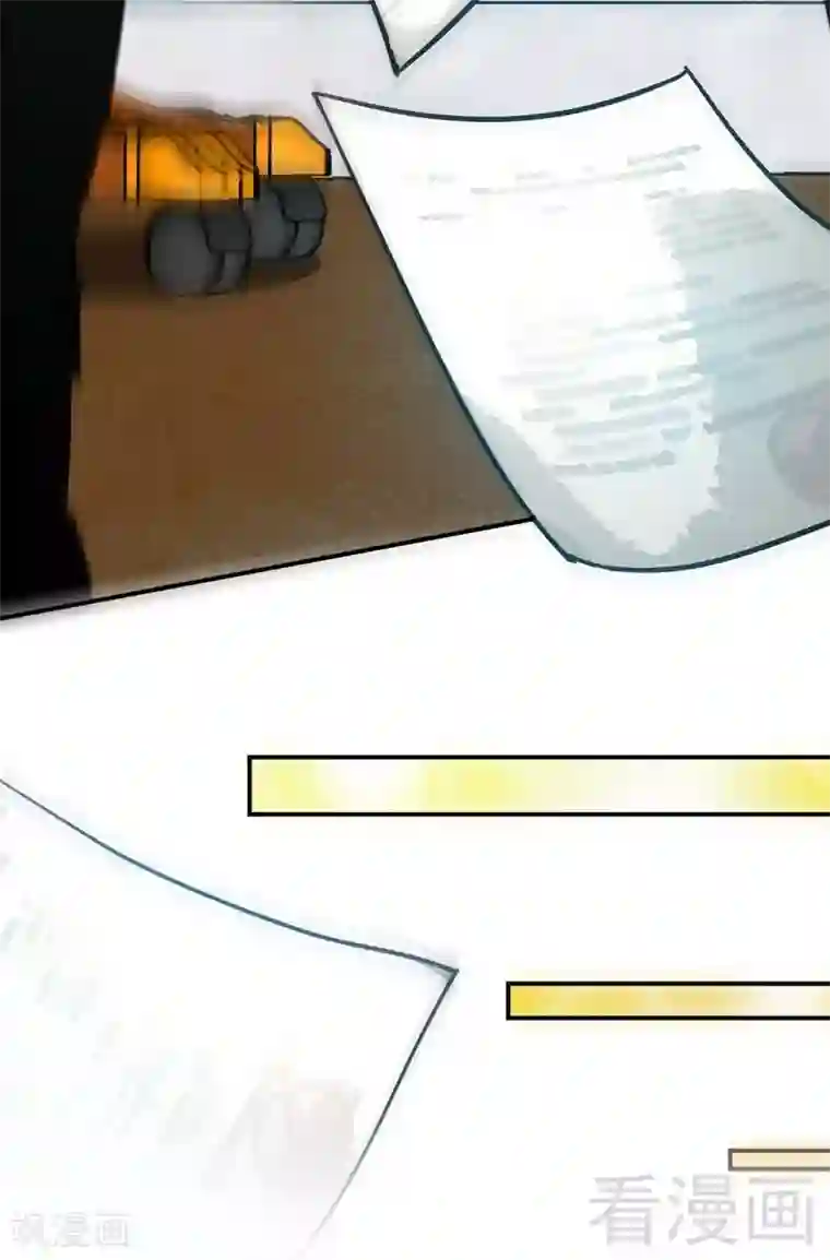 只对你臣服第67话 容氏夫妇到来