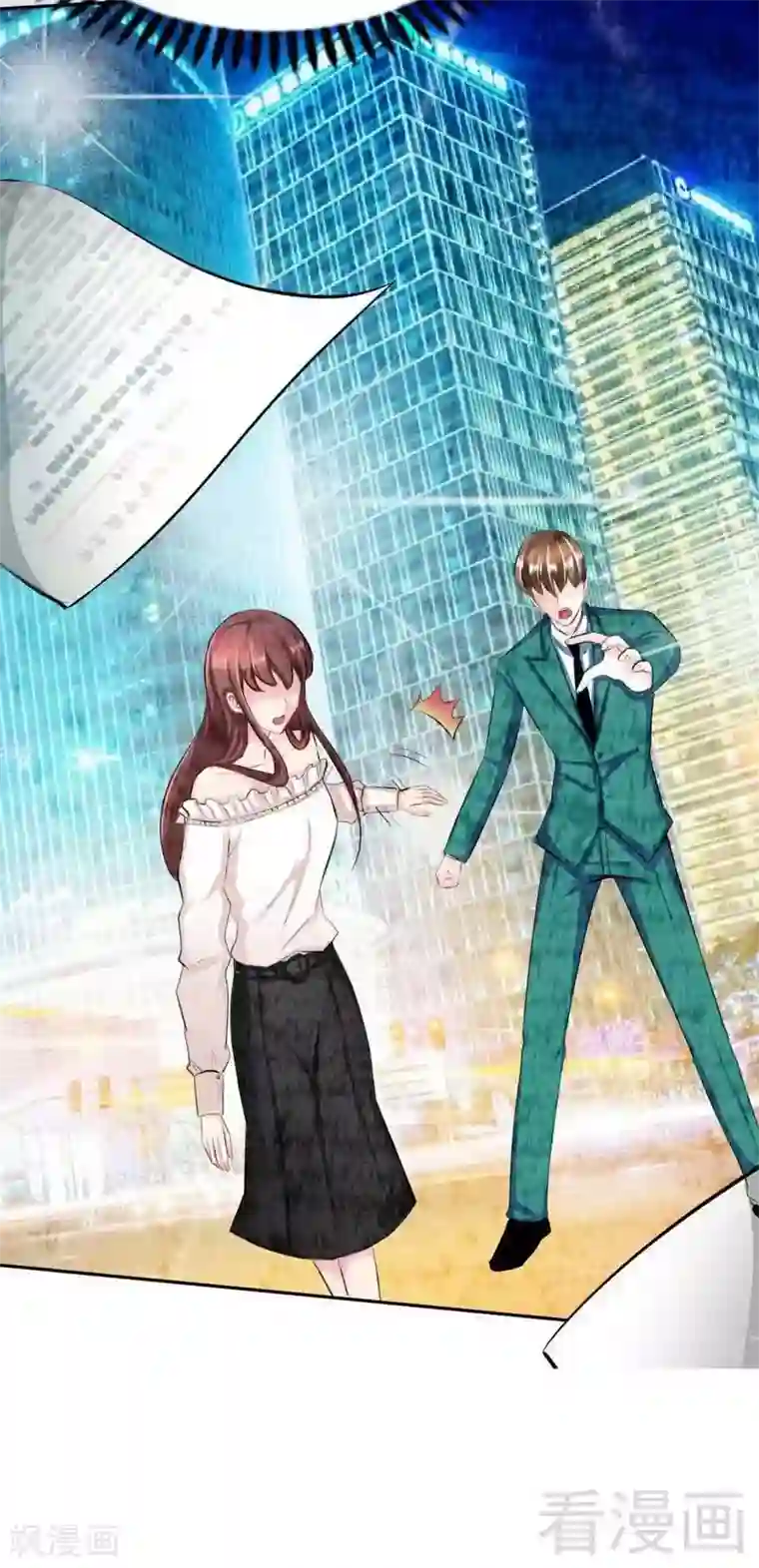 只对你臣服第67话 容氏夫妇到来