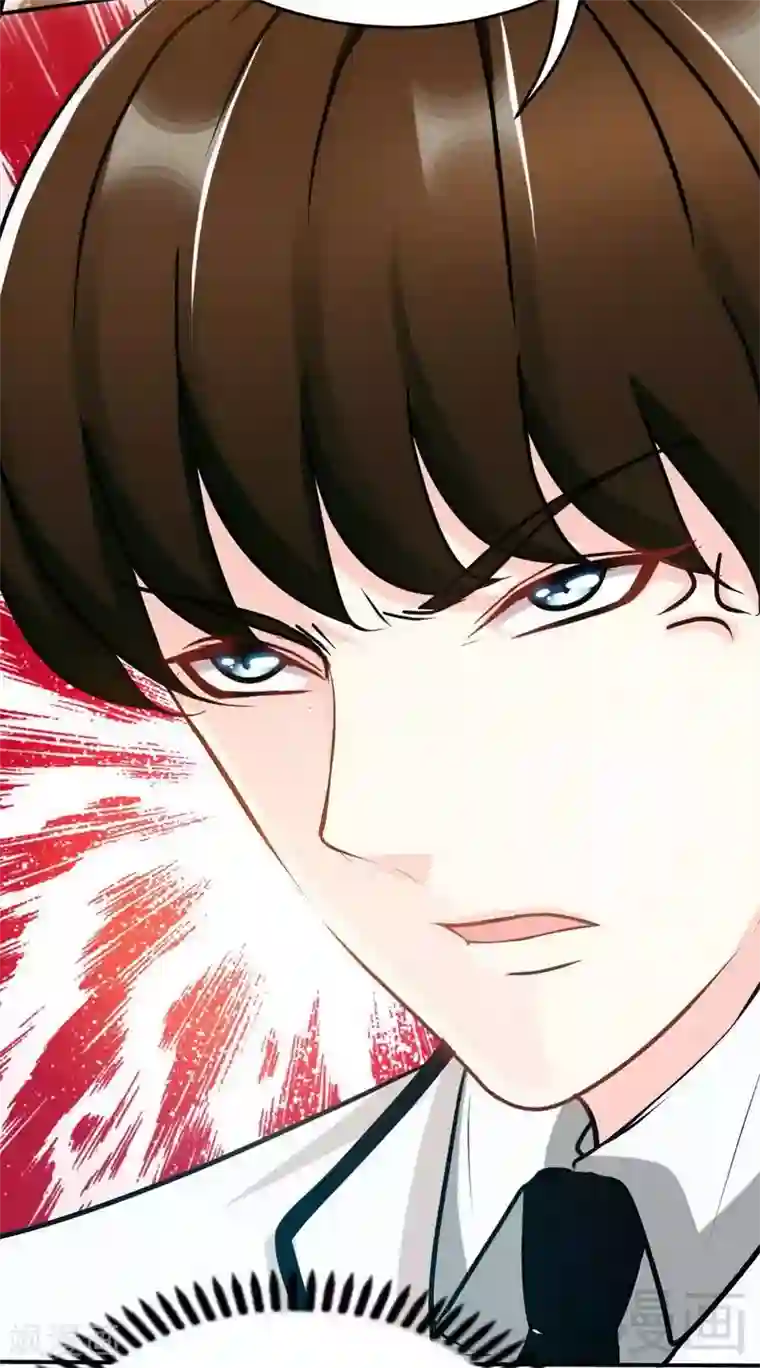 只对你臣服第67话 容氏夫妇到来